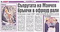 Натиснете снимката за да я уголемите

Име:pic 355.jpg
Прегледи:165
Размер:122.5 КБ
ID:5039211