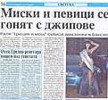 Натиснете снимката за да я уголемите

Име:pic 358.jpg
Прегледи:147
Размер:137.4 КБ
ID:5039213