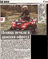 Натиснете снимката за да я уголемите

Име:244asa.jpg
Прегледи:120
Размер:174.2 КБ
ID:5039380