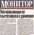 Натиснете снимката за да я уголемите

Име:monitor.jpg
Прегледи:106
Размер:156.9 КБ
ID:5039383