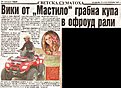 Натиснете снимката за да я уголемите

Име:trud.jpg
Прегледи:117
Размер:199.1 КБ
ID:5039385
