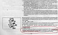 Натиснете снимката за да я уголемите

Име:galloper_manual.jpg
Прегледи:1241
Размер:131.9 КБ
ID:5039451