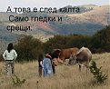 Натиснете снимката за да я уголемите

Име:Ro 017.jpg
Прегледи:145
Размер:106.2 КБ
ID:5039521