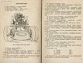 Натиснете снимката за да я уголемите

Име:06-07.jpg
Прегледи:453
Размер:63.1 КБ
ID:5041029
