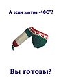 Натиснете снимката за да я уголемите

Име:94507--40.jpg
Прегледи:130
Размер:25.7 КБ
ID:5041964