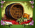 Натиснете снимката за да я уголемите

Име:imen_den_006.jpg
Прегледи:114
Размер:95.0 КБ
ID:5044325