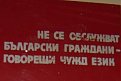 Натиснете снимката за да я уголемите

Име:tabela1.jpg
Прегледи:92
Размер:41.6 КБ
ID:5045139