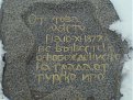 Натиснете снимката за да я уголемите

Име:VRATZA 063.jpg
Прегледи:154
Размер:92.5 КБ
ID:5046099