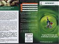 Натиснете снимката за да я уголемите

Име:alcohol-2.jpg
Прегледи:4270
Размер:203.7 КБ
ID:5047851