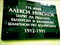 Натиснете снимката за да я уголемите

Име:Picture1.jpg
Прегледи:110
Размер:21.8 КБ
ID:5047920