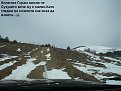 Натиснете снимката за да я уголемите

Име:Kam murgash 023.jpg
Прегледи:148
Размер:115.5 КБ
ID:5048104
