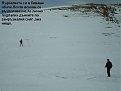 Натиснете снимката за да я уголемите

Име:Kam murgash 026.jpg
Прегледи:151
Размер:69.9 КБ
ID:5048106