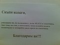 Натиснете снимката за да я уголемите

Име:image000.jpg
Прегледи:450
Размер:41.8 КБ
ID:5048746