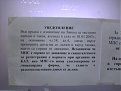 Натиснете снимката за да я уголемите

Име:DSC00327.jpg
Прегледи:172
Размер:91.7 КБ
ID:5051260