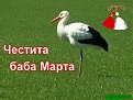 Натиснете снимката за да я уголемите

Име:CBM.JPG
Прегледи:64
Размер:36.7 КБ
ID:5051292