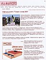Натиснете снимката за да я уголемите

Име:NET 4.jpg
Прегледи:134
Размер:126.5 КБ
ID:5051999