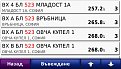 Натиснете снимката за да я уголемите

Име:134.jpg
Прегледи:178
Размер:66.1 КБ
ID:5052848