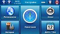 Натиснете снимката за да я уголемите

Име:Acer_Menu2.jpg
Прегледи:296
Размер:27.0 КБ
ID:5053368