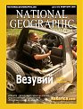 Натиснете снимката за да я уголемите

Име:NG_1.jpg
Прегледи:138
Размер:46.8 КБ
ID:5054031
