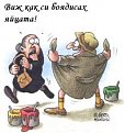 Натиснете снимката за да я уголемите

Име:easterpaint.jpg
Прегледи:70
Размер:11.1 КБ
ID:5055646