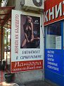 Натиснете снимката за да я уголемите

Име:DSC07035.jpg
Прегледи:9433
Размер:98.6 КБ
ID:5055813