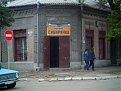 Натиснете снимката за да я уголемите

Име:Изобр.141.jpg
Прегледи:216
Размер:123.1 КБ
ID:5056533