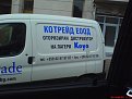 Натиснете снимката за да я уголемите

Име:DSC00970.jpg
Прегледи:315
Размер:97.9 КБ
ID:5058032