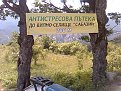 Натиснете снимката за да я уголемите

Име:Изображение017.jpg
Прегледи:236
Размер:111.8 КБ
ID:5059987