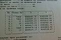 Натиснете снимката за да я уголемите

Име:18062008276.jpg
Прегледи:156
Размер:117.5 КБ
ID:5060496
