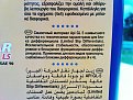 Натиснете снимката за да я уголемите

Име:DSC00446.jpg
Прегледи:1582
Размер:197.3 КБ
ID:5061170