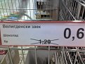 Натиснете снимката за да я уголемите

Име:12-07-08_2144.jpg
Прегледи:123
Размер:184.8 КБ
ID:5062194