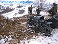Натиснете снимката за да я уголемите

Име:FAKIA 2008 041_GF_1.jpg
Прегледи:427
Размер:239.4 КБ
ID:5062539