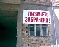 Натиснете снимката за да я уголемите

Име:Photo000.jpg
Прегледи:268
Размер:121.6 КБ
ID:5064439