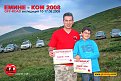 Натиснете снимката за да я уголемите

Име:IMG_0309a.jpg
Прегледи:974
Размер:110.7 КБ
ID:5065592