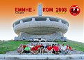 Натиснете снимката за да я уголемите

Име:buzludja.jpg
Прегледи:1026
Размер:132.7 КБ
ID:5065600