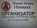 Натиснете снимката за да я уголемите

Име:P8270019.jpg
Прегледи:84
Размер:107.0 КБ
ID:5066122