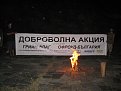 Натиснете снимката за да я уголемите

Име:IMG_2778.JPG
Прегледи:190
Размер:43.4 КБ
ID:5066308