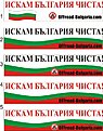 Натиснете снимката за да я уголемите

Име:stiker.jpg
Прегледи:232
Размер:99.0 КБ
ID:5066654