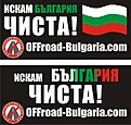 Натиснете снимката за да я уголемите

Име:stikeri-varianti1.jpg
Прегледи:148
Размер:86.4 КБ
ID:5067596