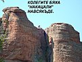 Натиснете снимката за да я уголемите

Име:Off sabor 009.jpg
Прегледи:252
Размер:178.1 КБ
ID:5067823