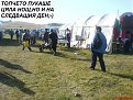 Натиснете снимката за да я уголемите

Име:DSC00925.jpg
Прегледи:122
Размер:182.9 КБ
ID:5067909