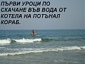 Натиснете снимката за да я уголемите

Име:toplofikacia 338.jpg
Прегледи:155
Размер:140.1 КБ
ID:5067916