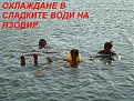 Натиснете снимката за да я уголемите

Име:toplofikacia 371.jpg
Прегледи:158
Размер:234.4 КБ
ID:5067918