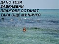 Натиснете снимката за да я уголемите

Име:toplofikacia 429.jpg
Прегледи:187
Размер:178.8 КБ
ID:5067924