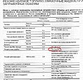 Натиснете снимката за да я уголемите

Име:terrano_razd.JPG
Прегледи:589
Размер:97.3 КБ
ID:5068153