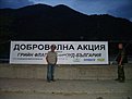 Натиснете снимката за да я уголемите

Име:SS851046.jpg
Прегледи:187
Размер:114.0 КБ
ID:5068440