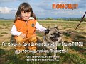 Натиснете снимката за да я уголемите

Име:EDITA1.jpg
Прегледи:248
Размер:131.9 КБ
ID:5068778