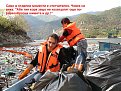 Натиснете снимката за да я уголемите

Име:11_10_08 011.jpg
Прегледи:113
Размер:206.9 КБ
ID:5071726