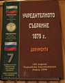 Натиснете снимката за да я уголемите

Име:21_10_08 050.jpg
Прегледи:237
Размер:52.1 КБ
ID:5072340