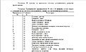 Натиснете снимката за да я уголемите

Име:2008-10-22_220930.jpg
Прегледи:174
Размер:100.0 КБ
ID:5072497